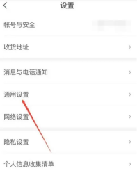 学而思网校怎么设置家长监督模式 学而思网校开启家长监督模式操作分享