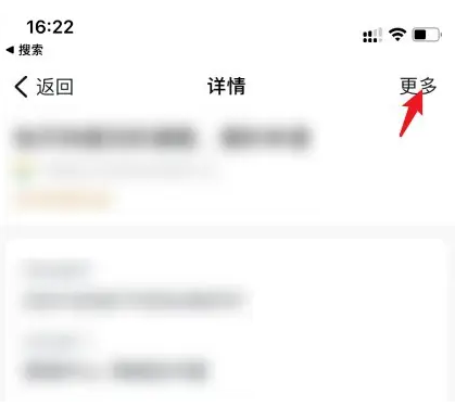今日校园如何续假 今日校园续假流程分享