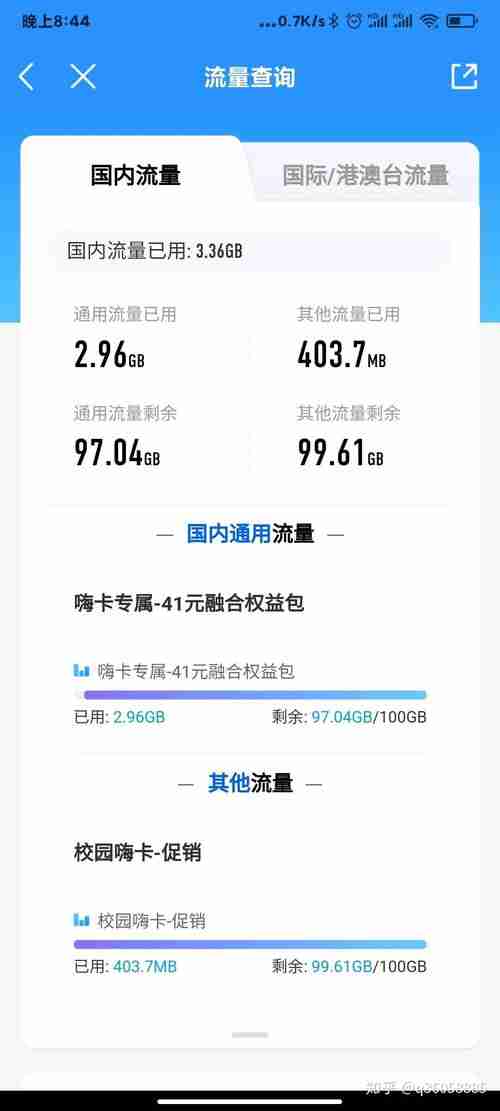 中国移动如何更换更优惠的套餐 找到省钱的手机套餐方案