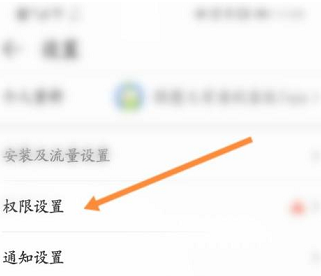 4399游戏盒如何关闭悬浮窗 4399游戏盒关闭悬浮窗操作方法