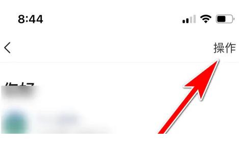 美篇如何复制文章到草稿 美篇复制文章到草稿方法说明