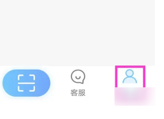 趣智校园绑定支付宝怎么操作 趣智校园绑定支付宝步骤分享