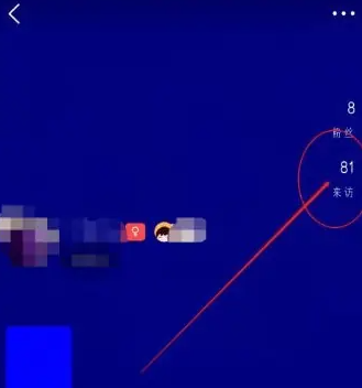 今日校园来访记录在哪里删除 今日校园清除来访记录教程一览