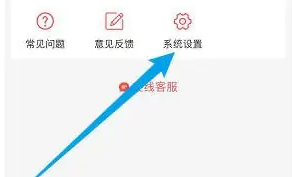 易校园在哪绑定支付宝 易校园绑定支付宝方法介绍