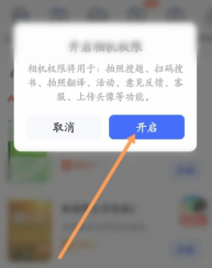 大学搜题酱拍照搜题怎么用 大学搜题酱拍照搜题步骤一览