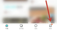 今日校园怎么换头像 今日校园更换头像方法分享