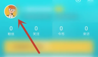 今日校园怎么换头像 今日校园更换头像方法分享