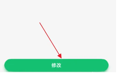 中青校园怎么修改身份 中青校园修改身份方法介绍