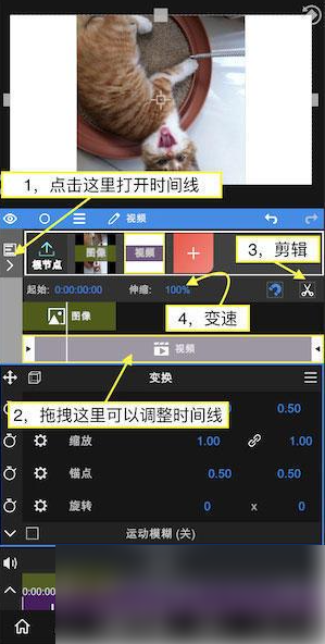 nodevideo怎样延长视频时间 nodevideo延长视频时间操作一览