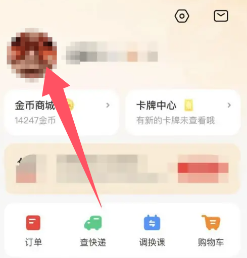 1730354454772241.png image.png