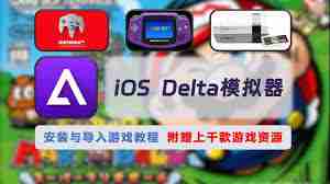 按键手机如何添加Java游戏 轻松几步教你搞定添加Java游戏