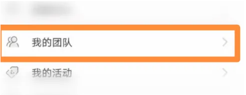 中青校园怎么进行报备 中青校园报备流程一览