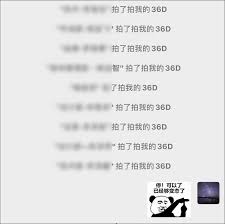 微信如何取消拍一拍功能 微信拍一拍功能取消方法