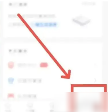 今日校园在哪看课表 今日校园看课表方法介绍
