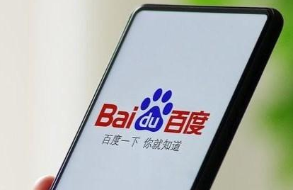 百度热搜榜如何关闭 百度热搜榜关闭方法介绍