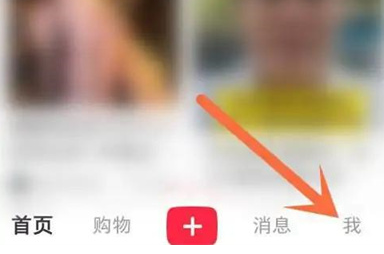 小红书如何开启自动刷新功能 小红书开启自动刷新功能操作方法