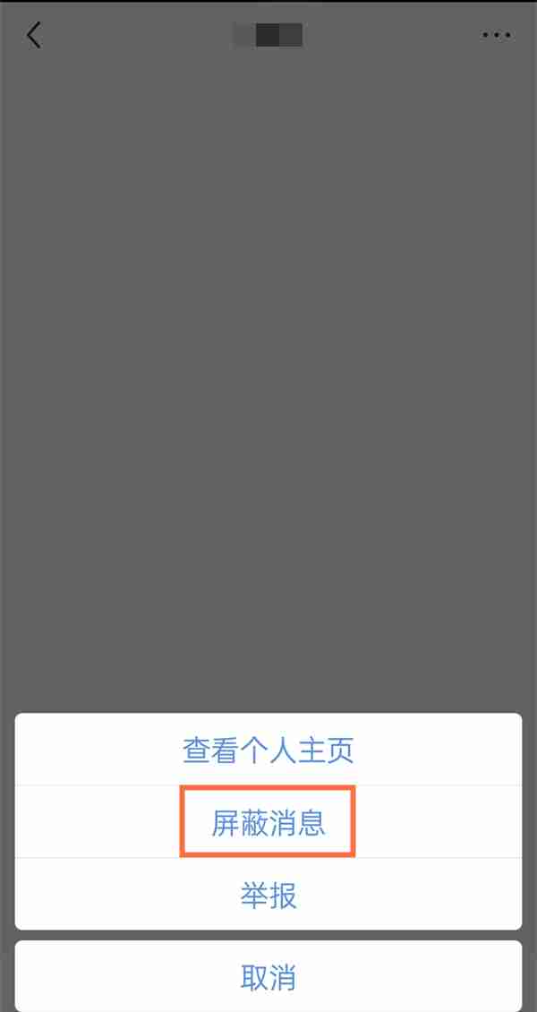 小红书怎么移除粉丝而不是拉黑 小红书如何拉黑粉丝