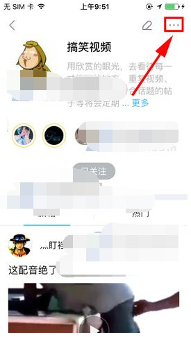 最右申请话事人方法介绍 怎么当话事人