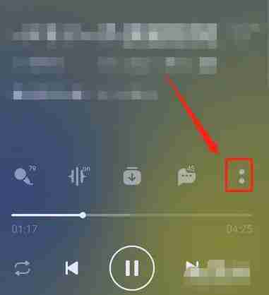 QQ音乐怎么一起点亮歌曲 QQ音乐一起点亮歌曲方法
