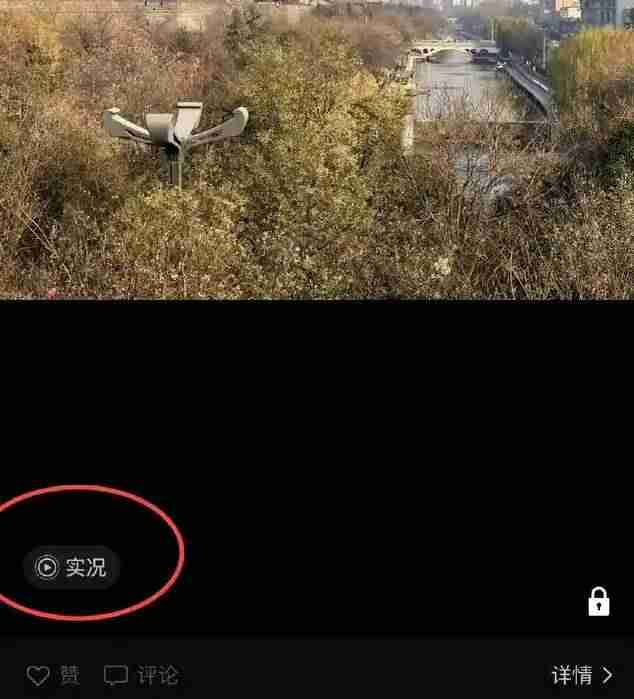 微信朋友圈怎么播放实况照片 微信朋友圈实况照片改为手动播放新功能介绍