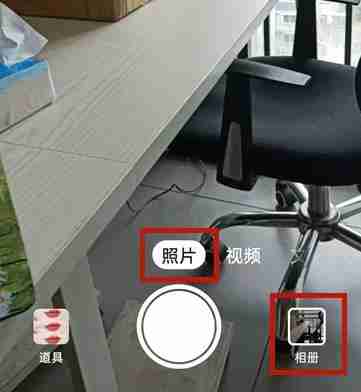 抖音极速版怎么发照片作品 抖音极速版发照片作品方法