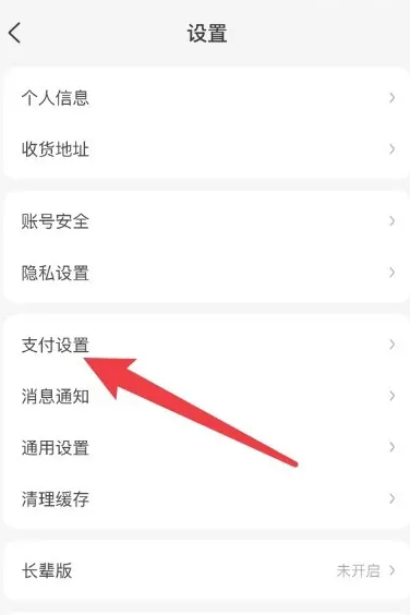 美团怎么开启亲情卡功能 美团开启亲情卡功能方法介绍