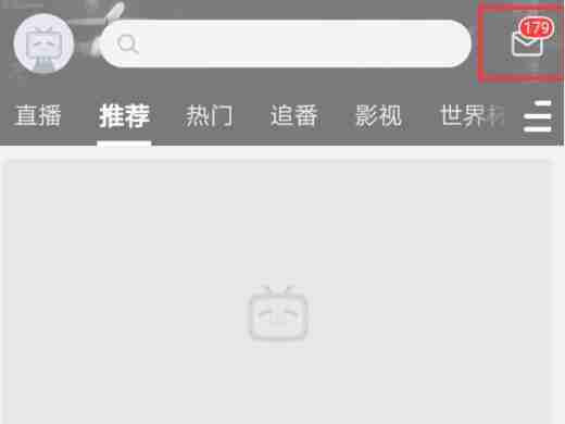 b站怎么关闭私信 b站私信怎么关