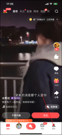 全民k歌怎么隐藏手机型号 全民k歌隐藏手机型号方法教程