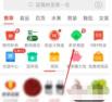 拼多多多多果园化肥怎么使用 拼多多多多果园化肥使用方法