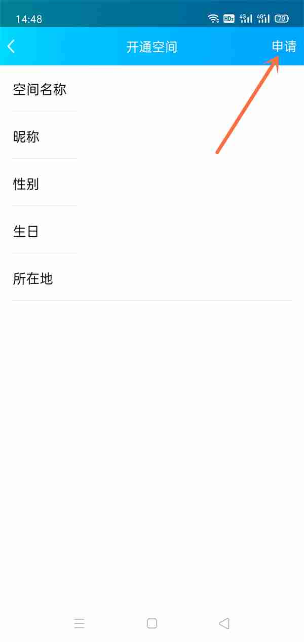 qq空间注销了还能看别人的空间吗 怎么看别人的空间吗
