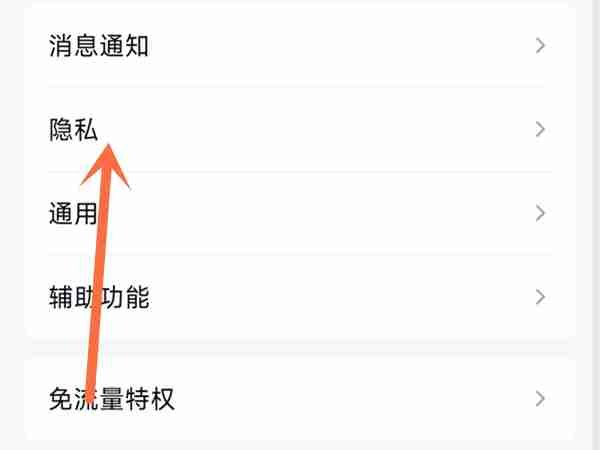 qq如何阻止好友拉我进群聊 怎样禁止好友拉我进QQ群