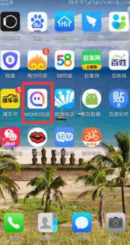 陌陌怎么注销账号 陌陌注销账号的方法