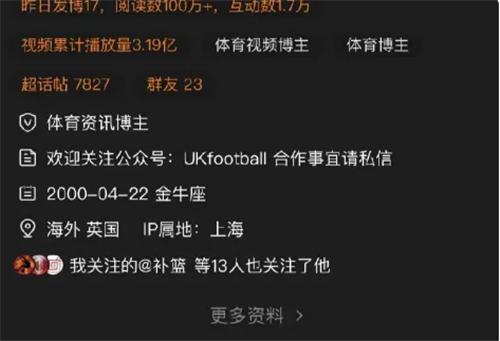 抖音上的ip属地是真实的吗 抖音上的ip属地可以改吗