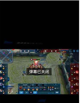 最右怎么关闭弹幕 关闭弹幕方法
