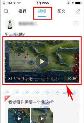 最右怎么关闭弹幕 关闭弹幕方法