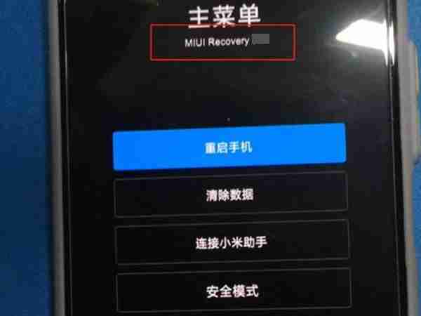 手机双清是啥意思 手机双清是什么意思