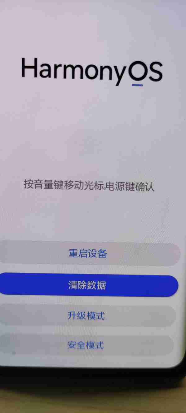 手机双清是啥意思 手机双清是什么意思
