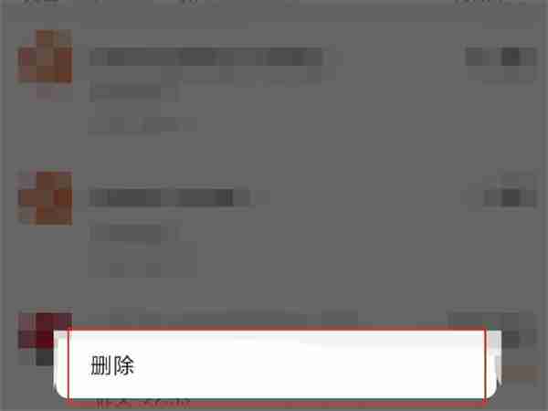 花呗账单明细怎么删除不了 花呗账单明细为什么不能删除