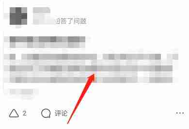 知乎如何关闭评论 知乎关闭评论教程
