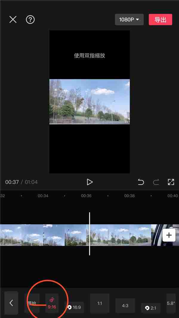 剪映怎么把视频上下黑边去掉 剪辑视频上下的黑框怎么弄