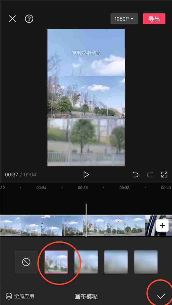 剪映怎么把视频上下黑边去掉 剪辑视频上下的黑框怎么弄