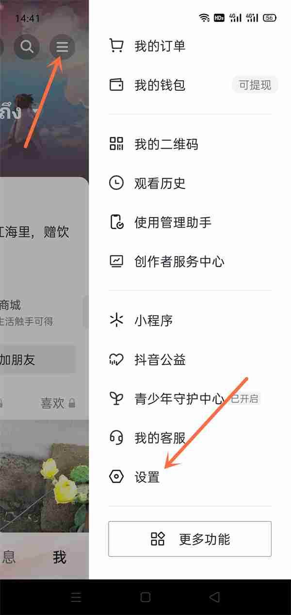 抖音单方面关注可以发私信吗 怎么发私信