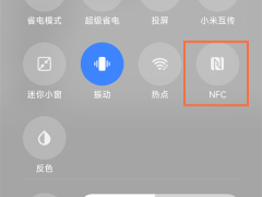 微信nfc功能怎么打开 微信nfc功能在哪