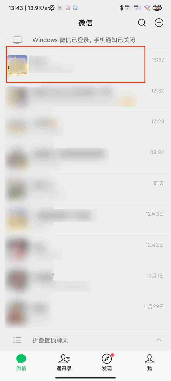 微信怎么抖一抖对方 微信如何抖一抖对方