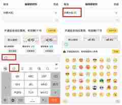 qq群昵称怎么用emoji qq群昵称怎么用表情