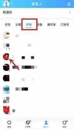 qq群昵称怎么用emoji qq群昵称怎么用表情