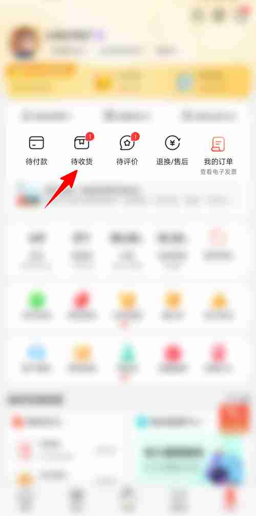 京东快递怎么拒收 京东快递如何拒收