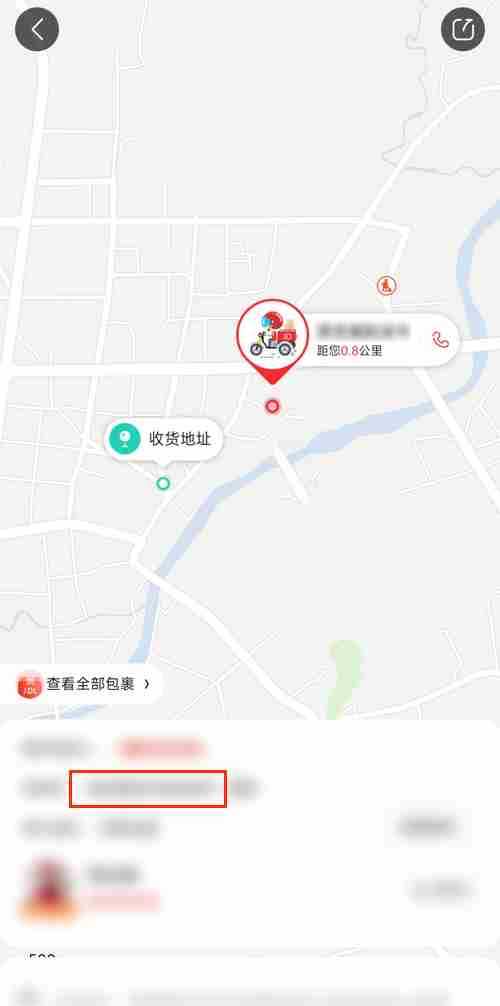 京东快递怎么拒收 京东快递如何拒收