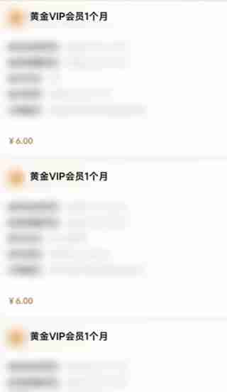 爱奇艺极速版我的订单怎么查看 爱奇艺极速版我的订单查看方法