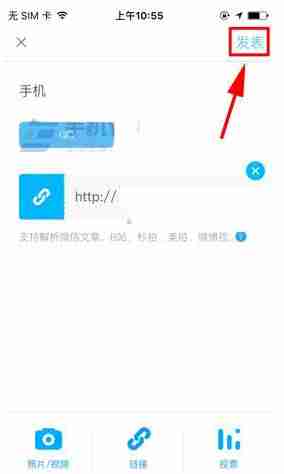 最右在文章中添加链接教程 怎么在文章中添加链接
